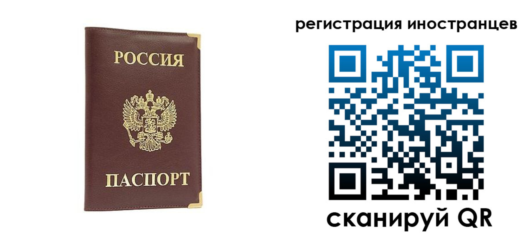 регистрация в Красноуфимске