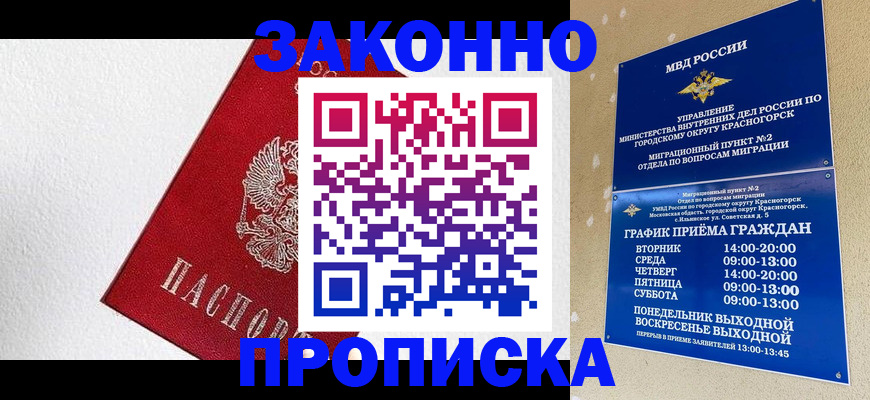 регистрация для дет. сада в Красноуфимске