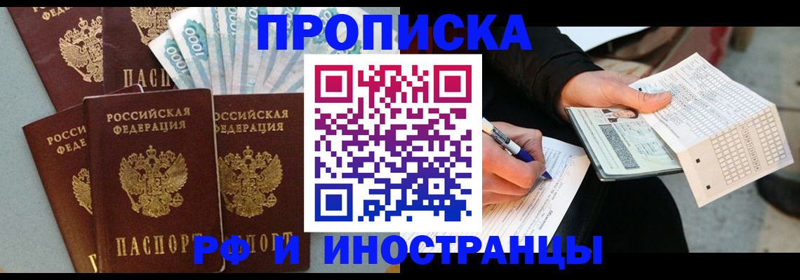 пропишу в квартире в Красноуфимске